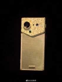 Dreame $15K luxury phone, gold, rear view.