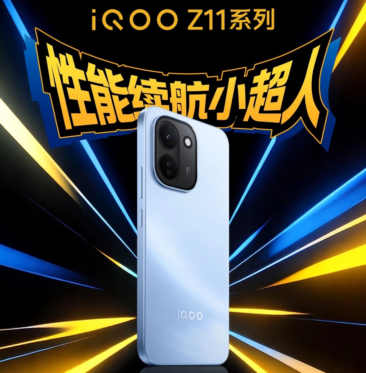 iQOO Z11 phone with dual camera design.