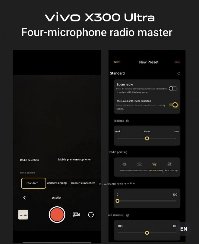 vivo X300 Ultra audio settings with zoom radio.