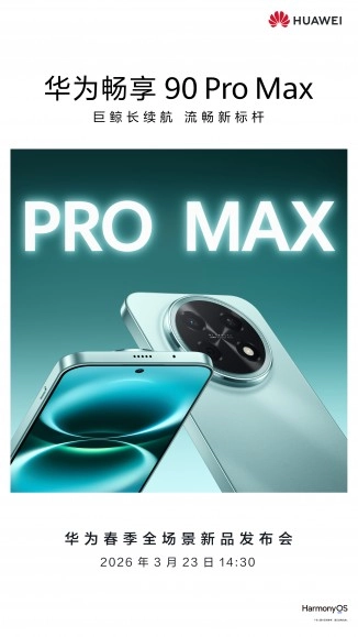 Huawei Enjoy 90 Pro Max launch next week.