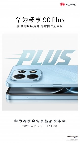 Huawei Enjoy 90 Plus phone on launch announcement.