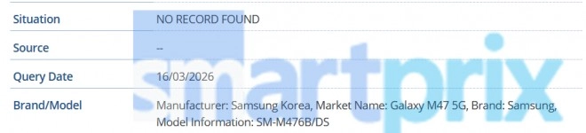 Samsung Galaxy M47 5G GSMA listing