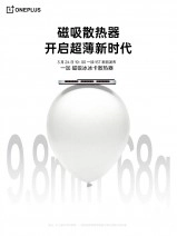 OnePlus 15T magnetic cooling fan on balloon.