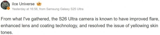 Samsung S26 Ultra camera flare and skin tone improvements