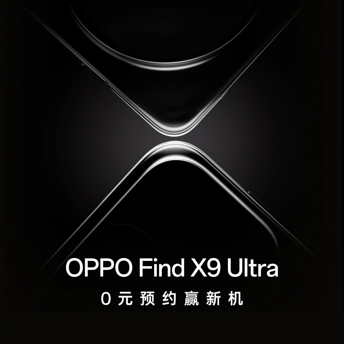 OPPO Find X9 Ultra official teaser image.