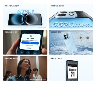 Huawei Enjoy 90 Series big 6620mAh battery.