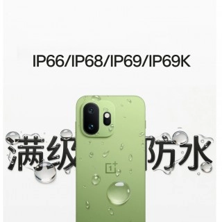 OnePlus 15T green phone IP68/IP69K waterproof