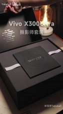 Vivo X300 Ultra Photography Edition kit box.