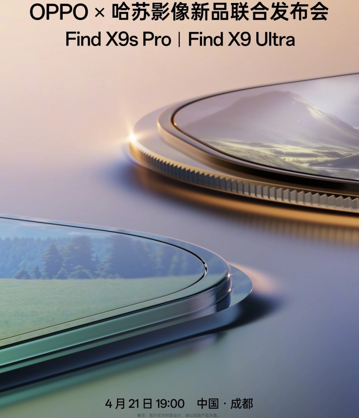 OPPO Find X9 Ultra and X9s Pro debut announcement