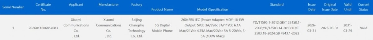 Redmi K90 Ultra 100W charging certification details.