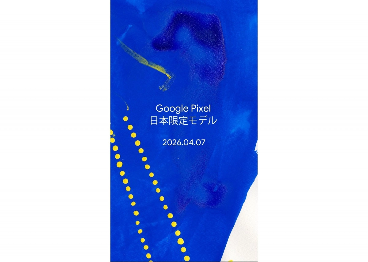 Google Pixel Japan exclusive model announcement