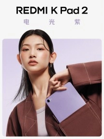 Redmi K Pad 2 debut alongside K90 Max.