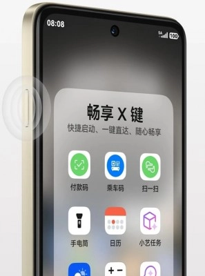 Huawei Enjoy 90m Plus "X Button" features on screen.