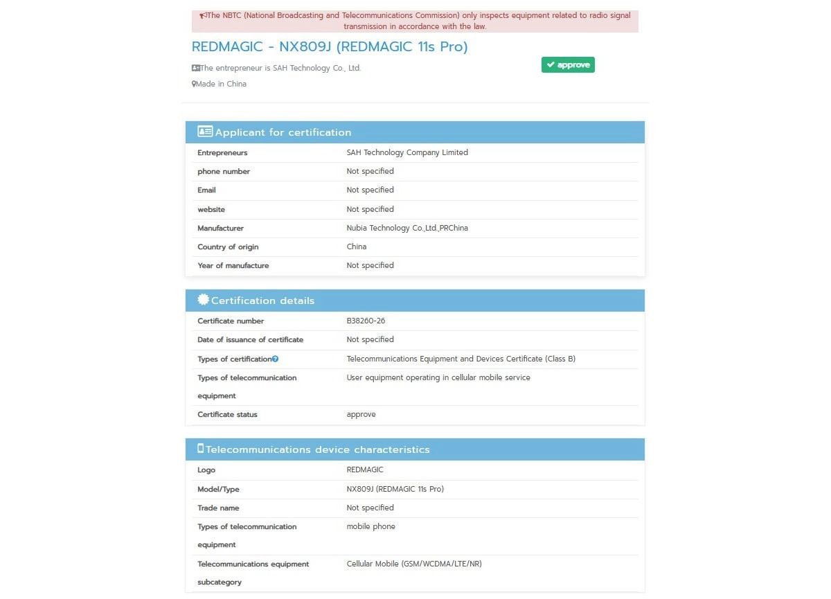 RedMagic NX809J (REDMAGIC 11s Pro) certification approved.