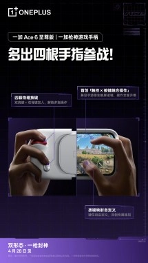 OnePlus Ace 6 Ultra with dedicated gaming controller.