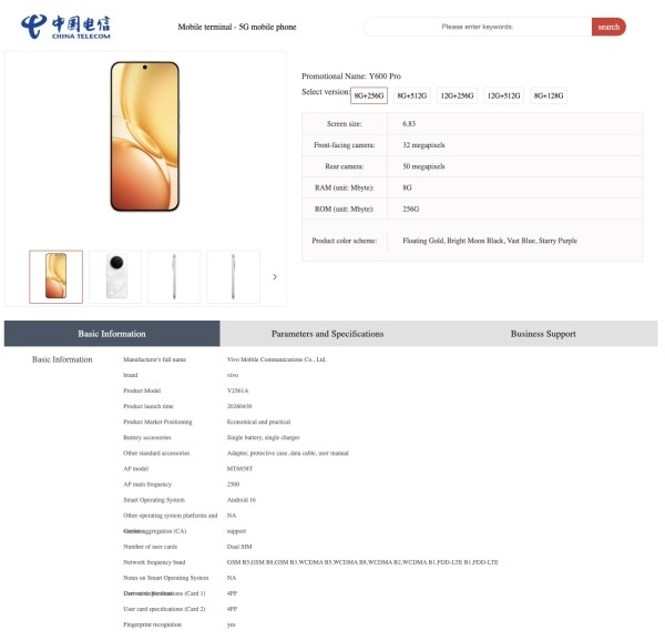 vivo Y600 Pro listing with battery, camera specs