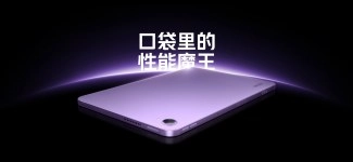 Redmi K Pad 2 purple tablet