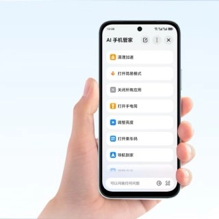 Honor Play 80 Plus phone with AI manager app.