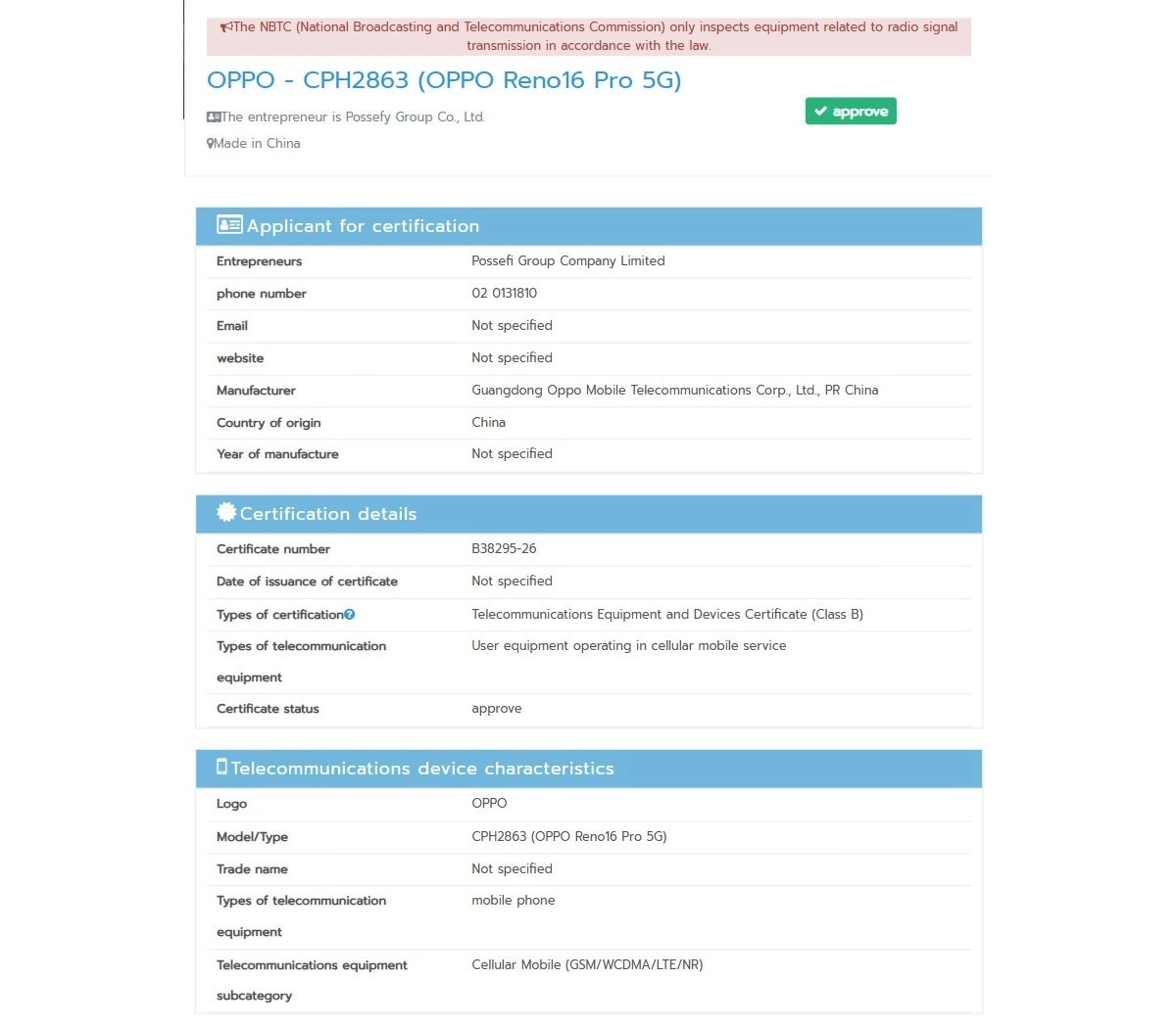 Oppo Reno16 Pro 5G certification approved.