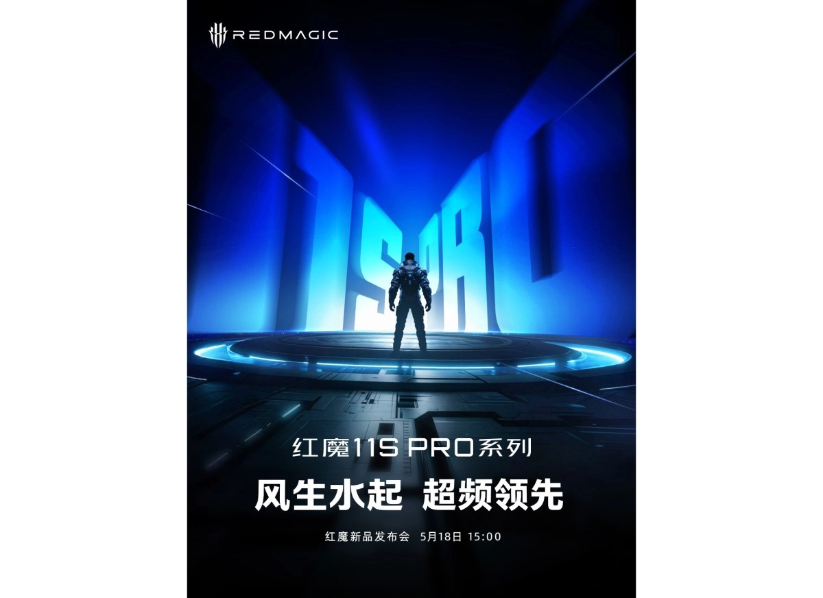 RedMagic 11S Pro series launch poster