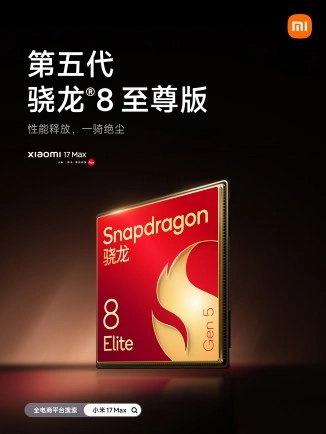Xiaomi 17 Max Snapdragon 8 Elite processor image.