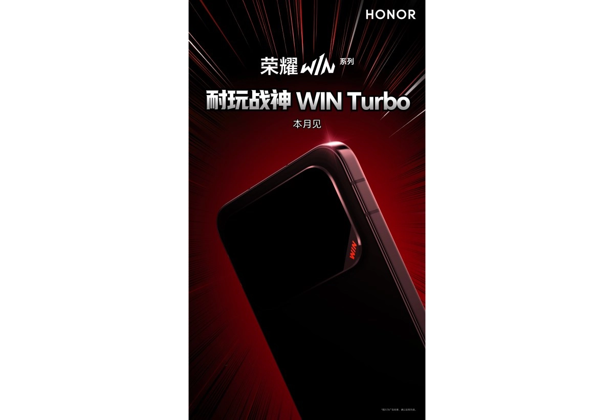 phone arriving this month