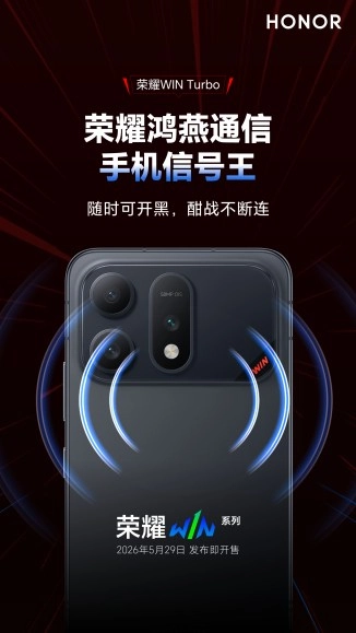 Honor WIN Turbo phone with 10,000mAh battery.