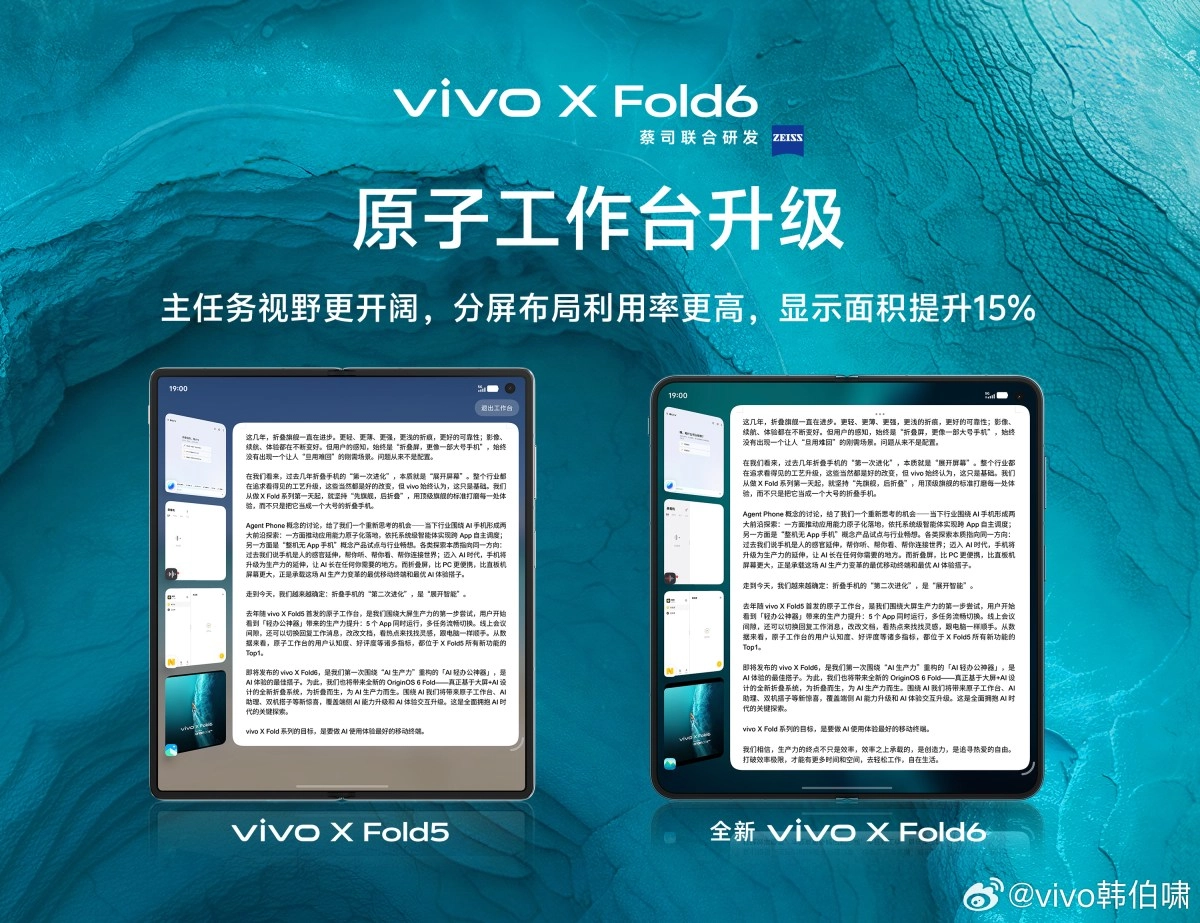 vivo X Fold6 and OriginOS 6 Fold leak.