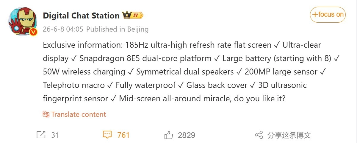 Redmi K100 Pro 8000mAh battery leak details.