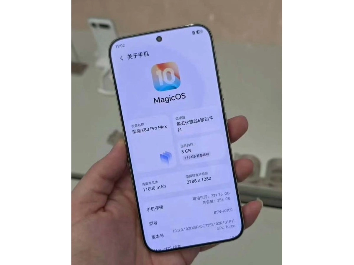 Honor X80 Pro Max device info screen.