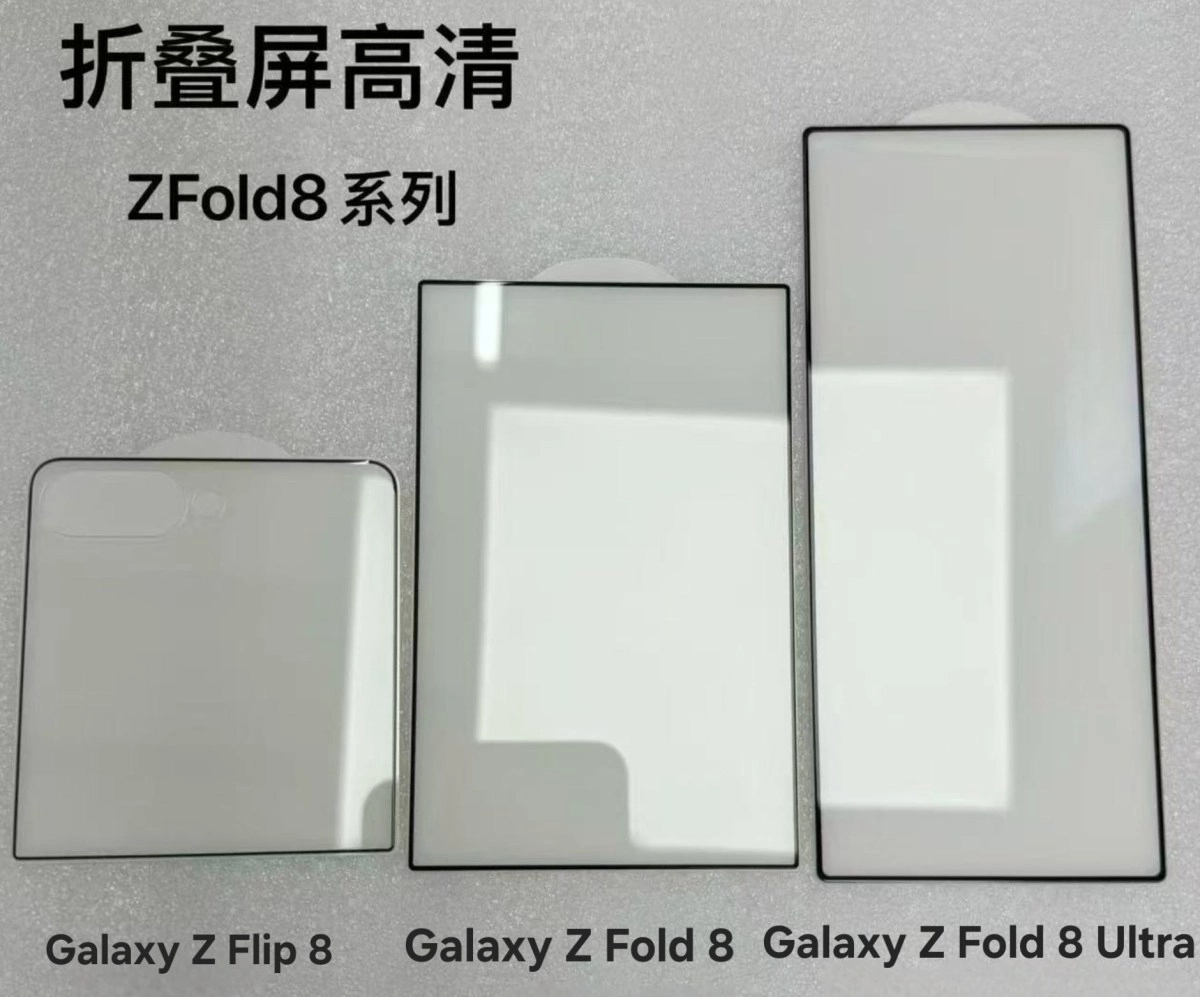 Galaxy Z Flip 8, Fold 8, Fold 8 Ultra screen protectors.