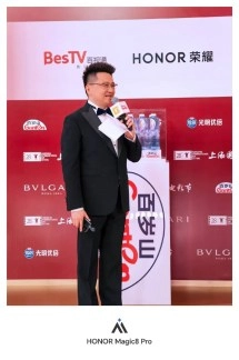 Honor speaker at Shanghai Film Festival.