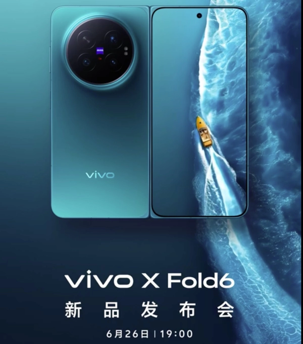 vivo X Fold6 launch announcement with phone image