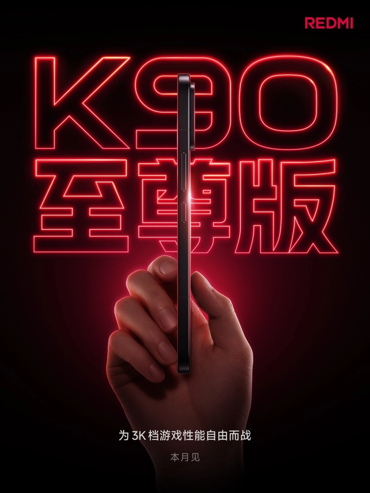 Redmi K90 Ultra phone with neon red lettering.