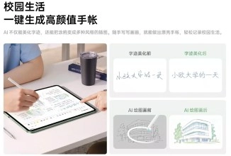 OnePlus Pad 3 Pro stylus illustrating AI handwriting and drawing.