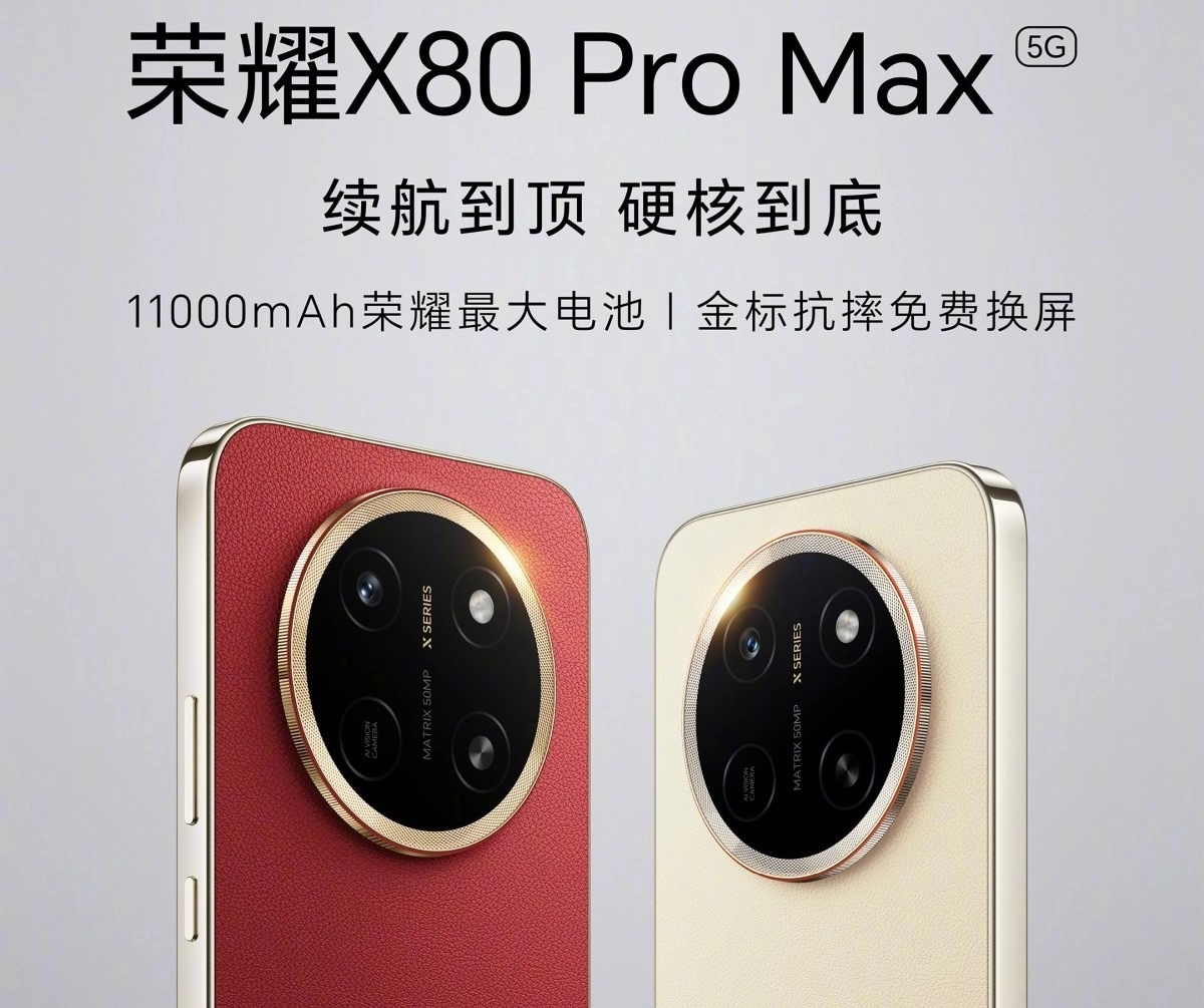 Honor X80 Pro Max 5G with 11000mAh battery.