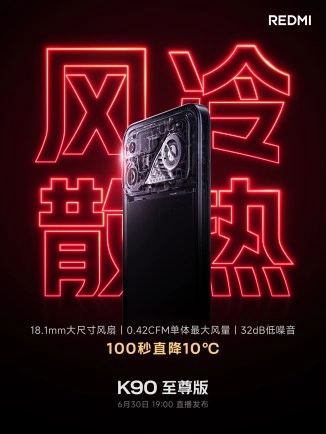 Redmi K90 Ultra transparent design reveals internal cooling fan.