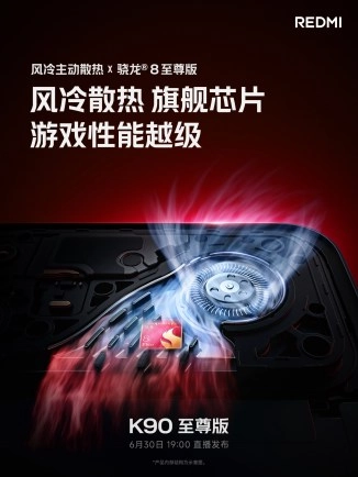 Redmi K90 Ultra Snapdragon 8 active cooling system
