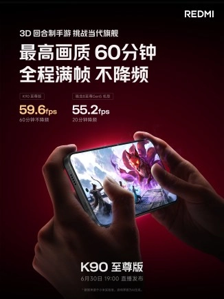 Redmi K90 Ultra gaming performance, 59.6 fps.