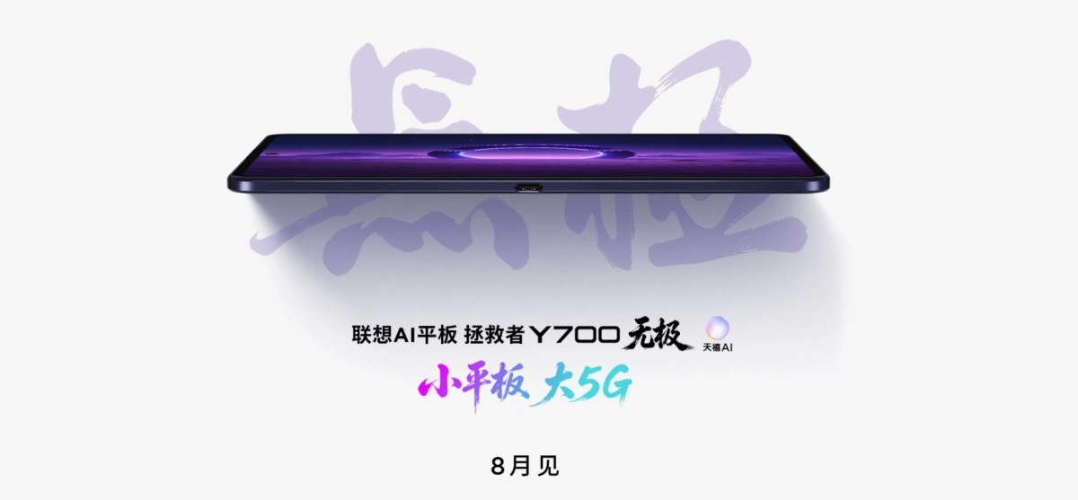 Tech article image