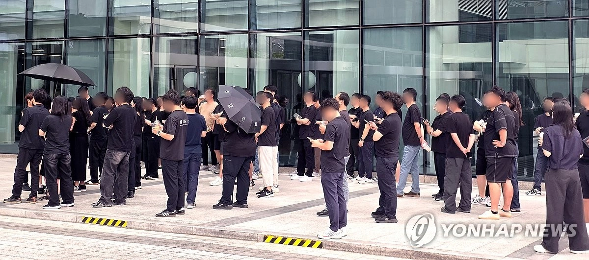 Samsung DX employees protesting bonus disparity outside office.