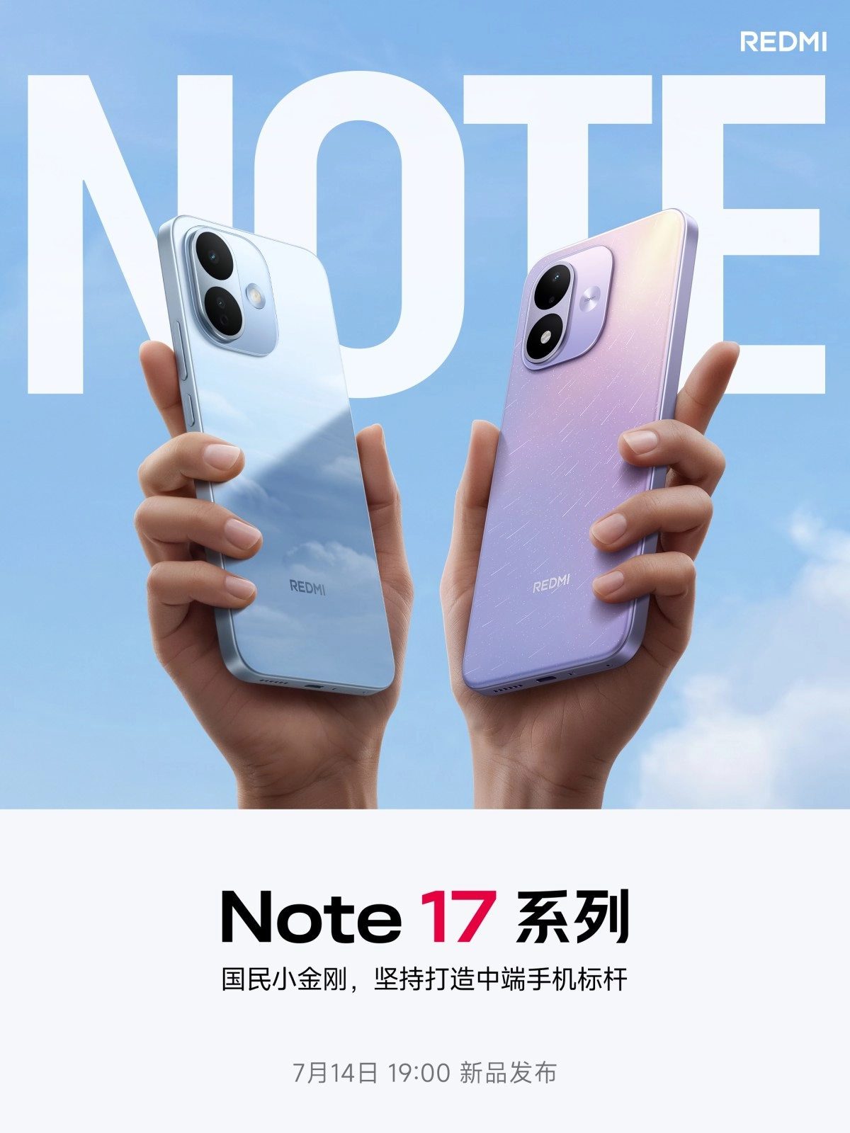 Redmi Note 17 series phones revealed