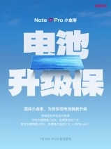Redmi Note 17 Pro 5-year battery replacement guarantee poster.