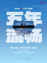 Redmi Note 17 Pro 5-year battery replacement guarantee poster