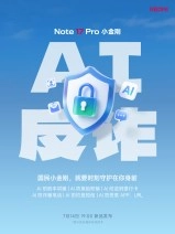 Tech article image