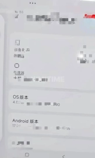 Xiaomi Mix Fold 5 HyperOS 4 settings screen