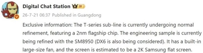 Tech article image
