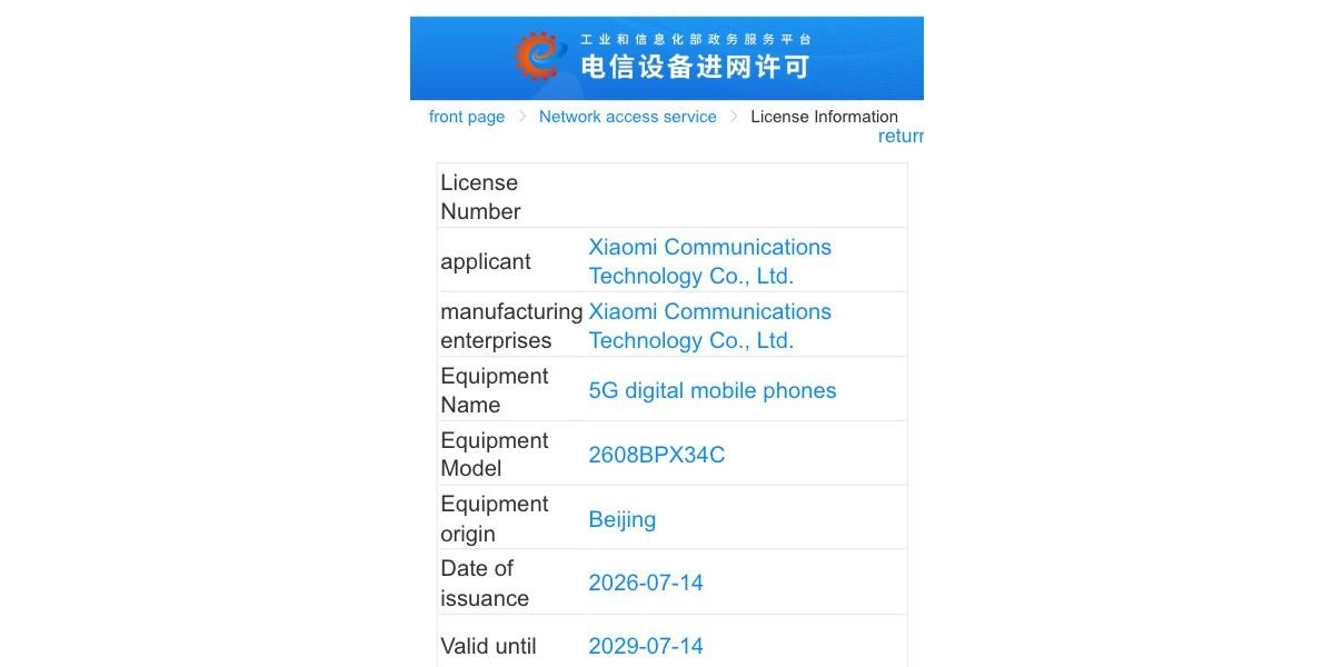 Xiaomi 5G digital mobile phones certification details.