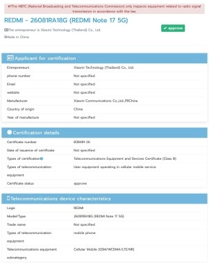 Redmi Note 17 5G NBTC certification document.