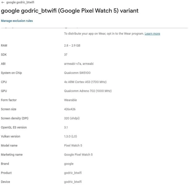 Google Pixel Watch 5 specifications from Play Console